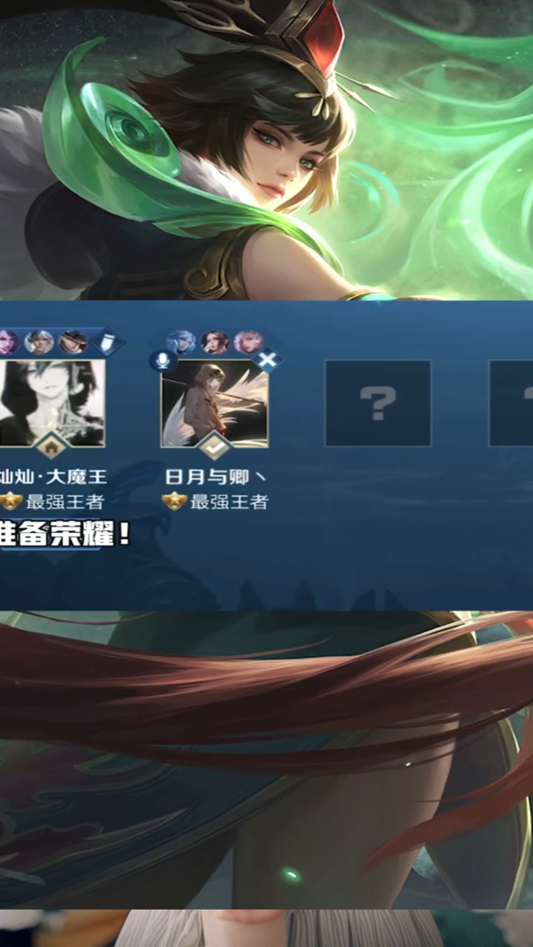 国服辅助原来还会变脸?第一段