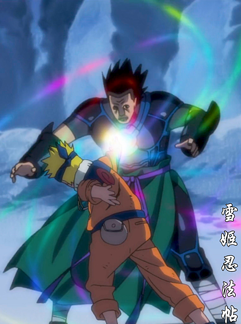 来自剧场版的忍道, 你看过没?#火影忍者 #鸣人