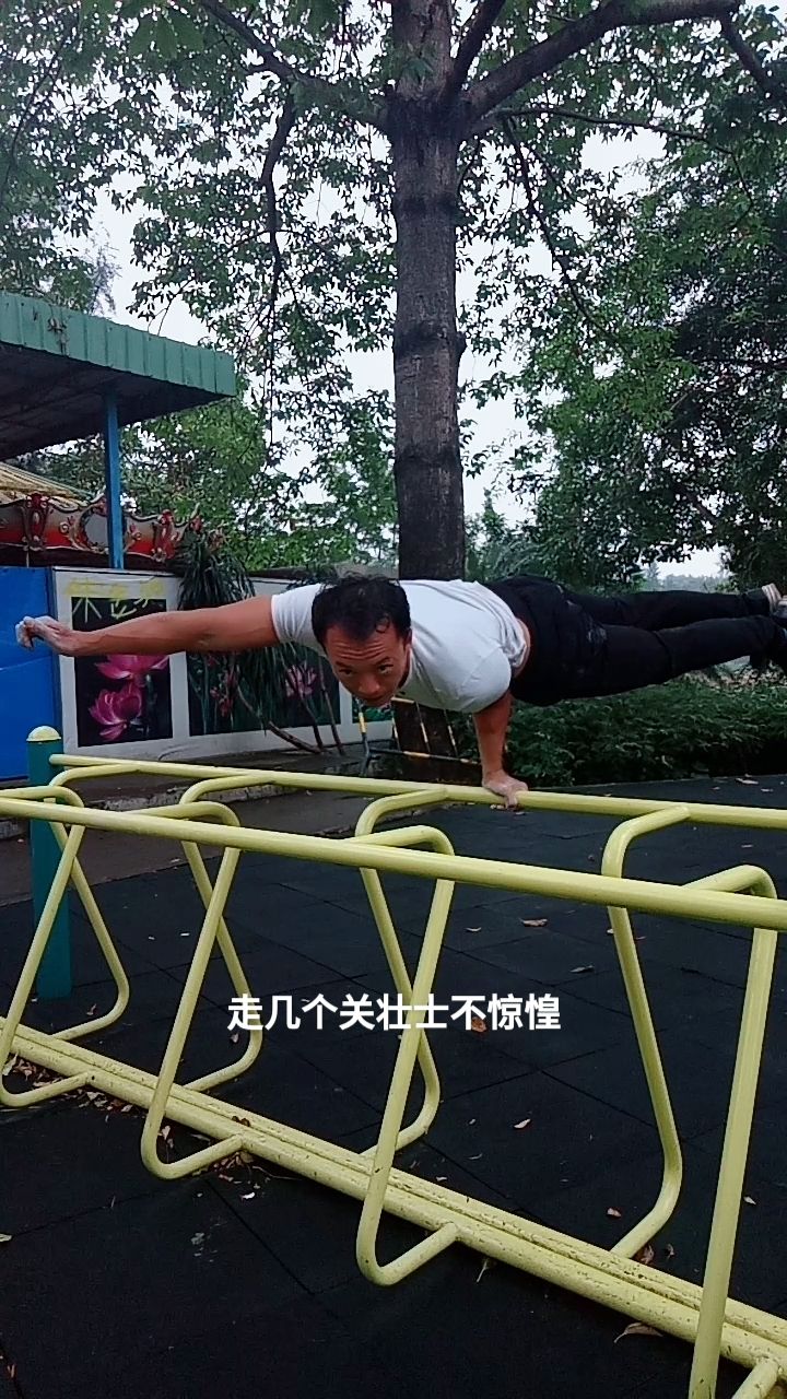 慢起倒立俯卧撑接单手飞机撑