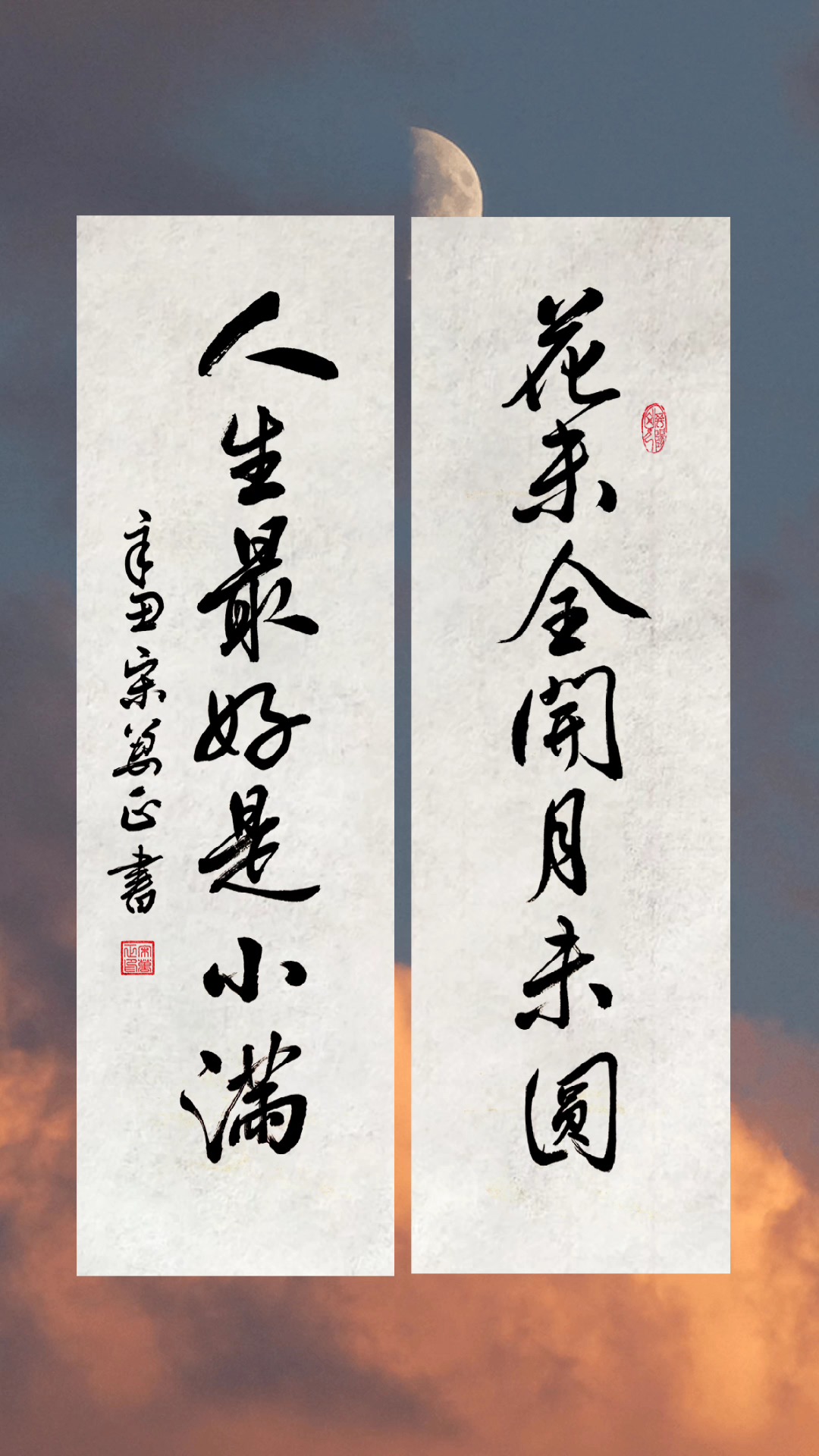 花未全开月未圆,人生最好是小满.#小满