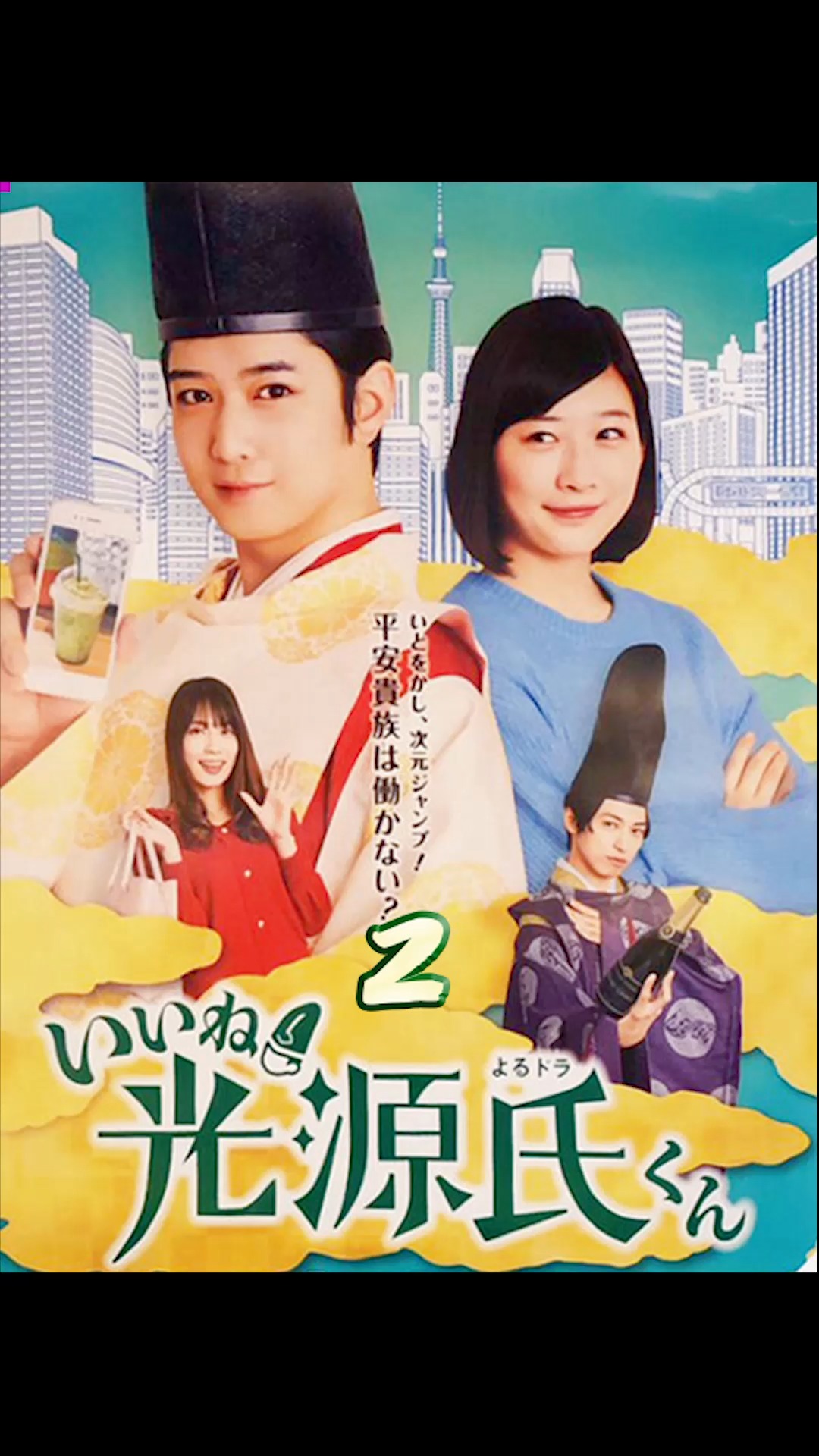 你觉得泰国的穿越剧好看还是日本的穿越剧好看?#日剧