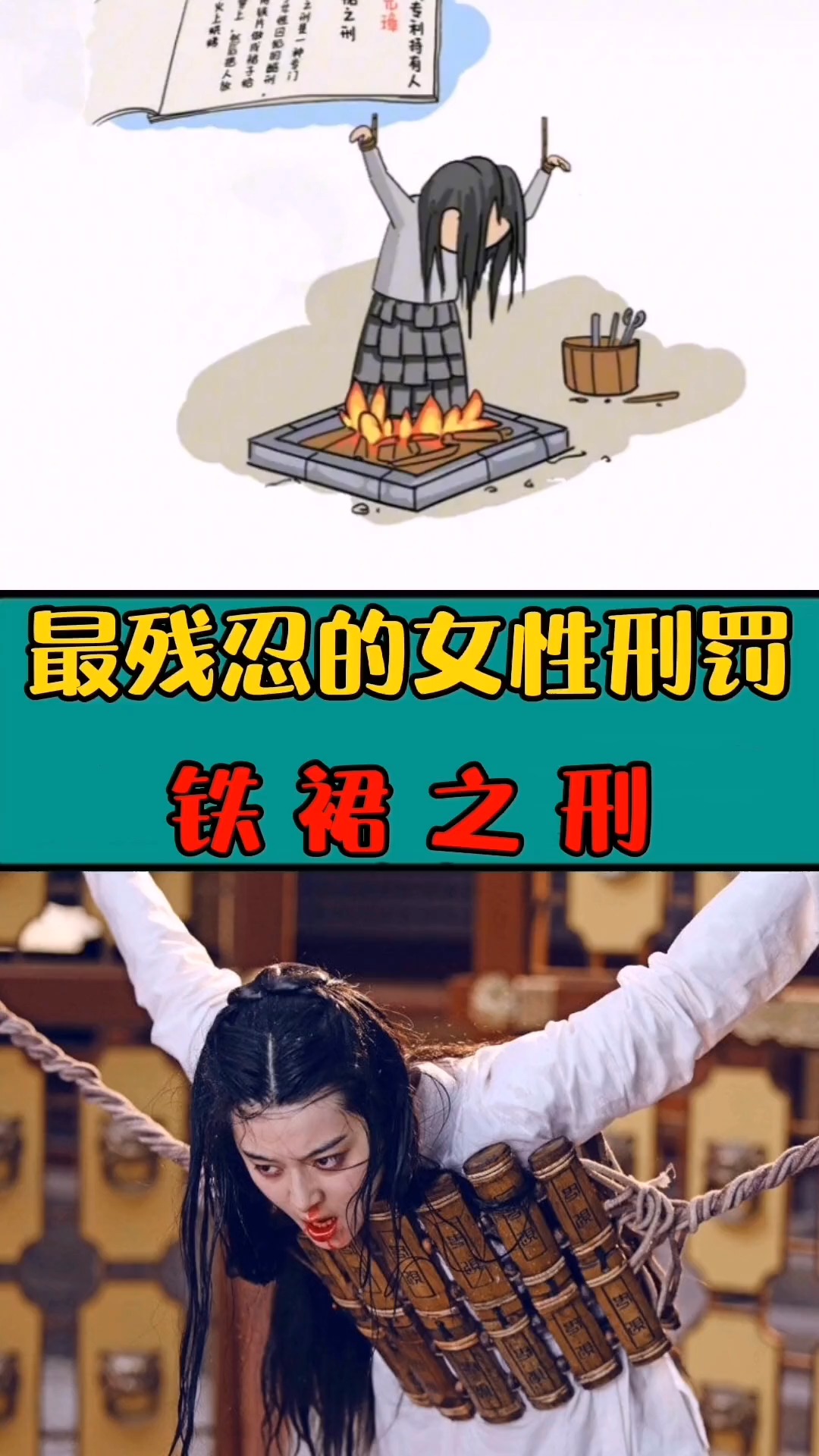 奇闻奇事