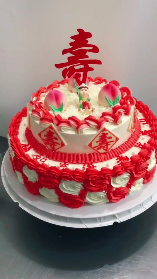 中国红贺寿生日蛋糕,福如东海寿比南山,喜欢的点赞!
