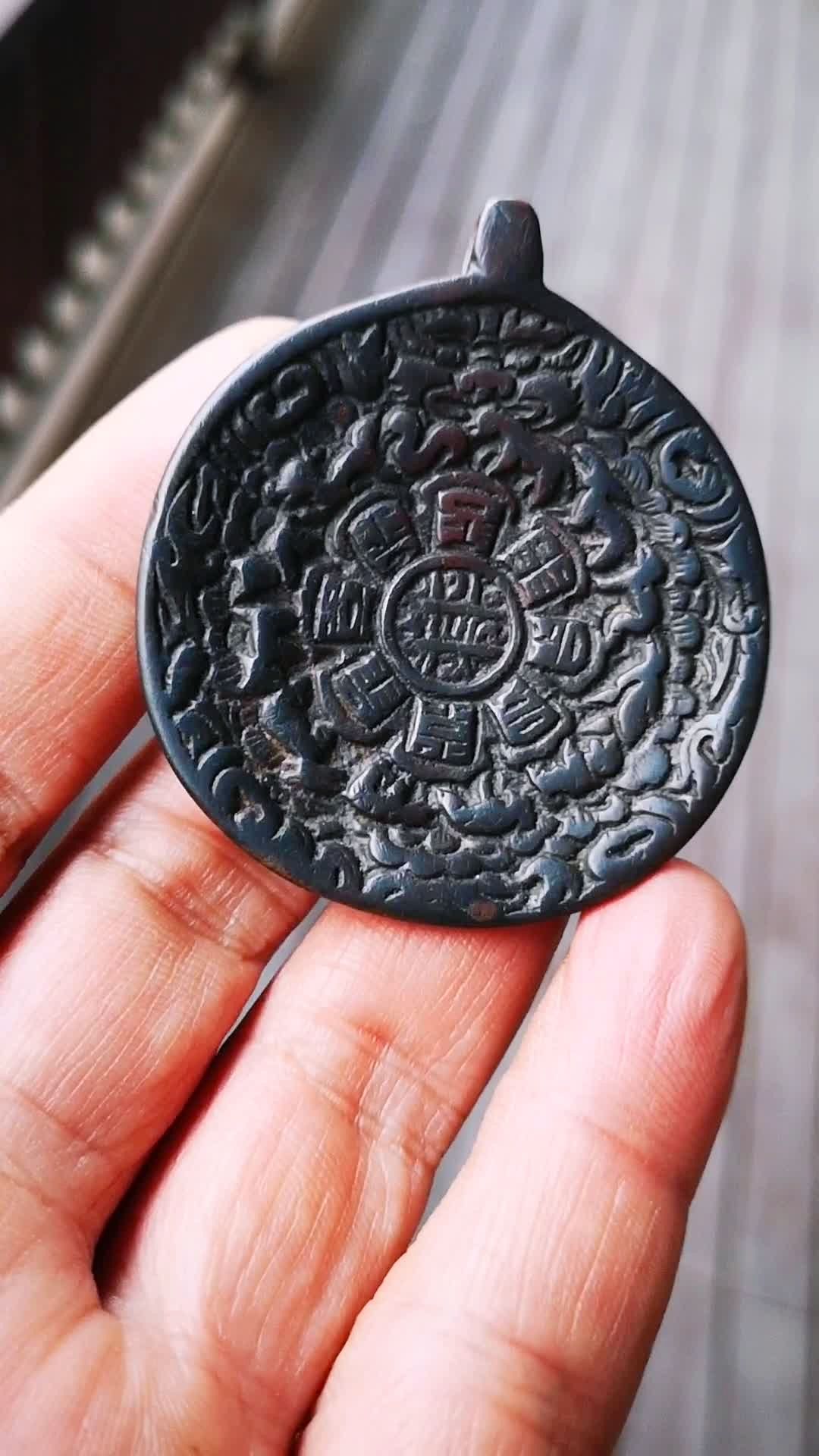 明代,天铁九宫八卦牌