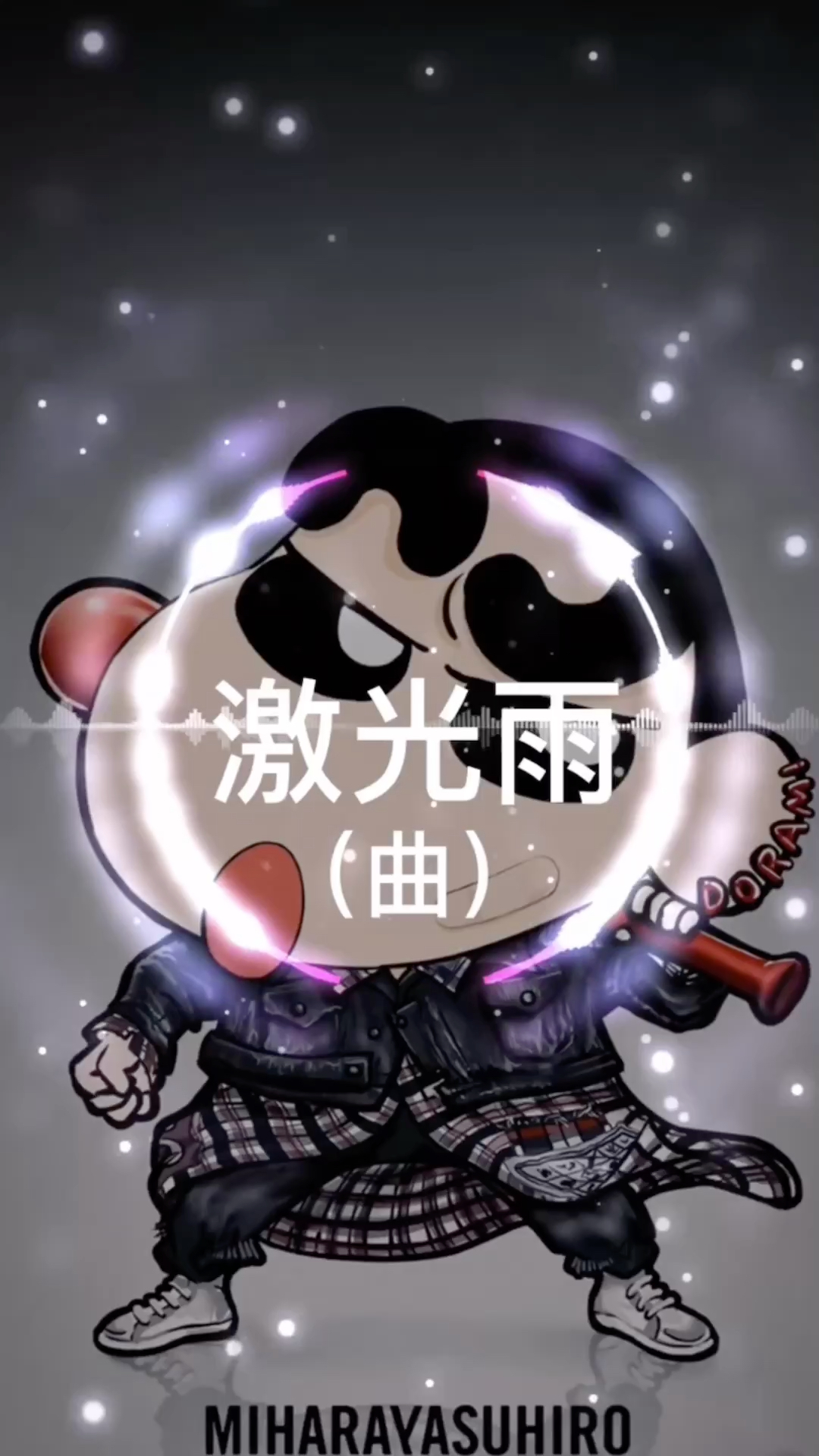 做人不能太攀比 踏踏实实做自己 如果非要比一比 那就比比激光雨 安排