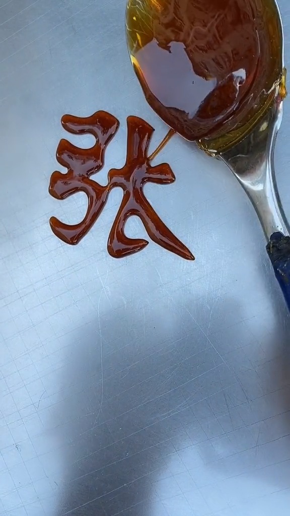 弓长张,武能张弓拉箭,文能张弛有度!