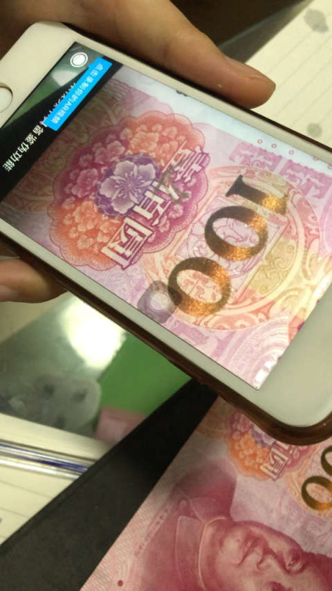qq扫一扫 能扫出一只凤凰
