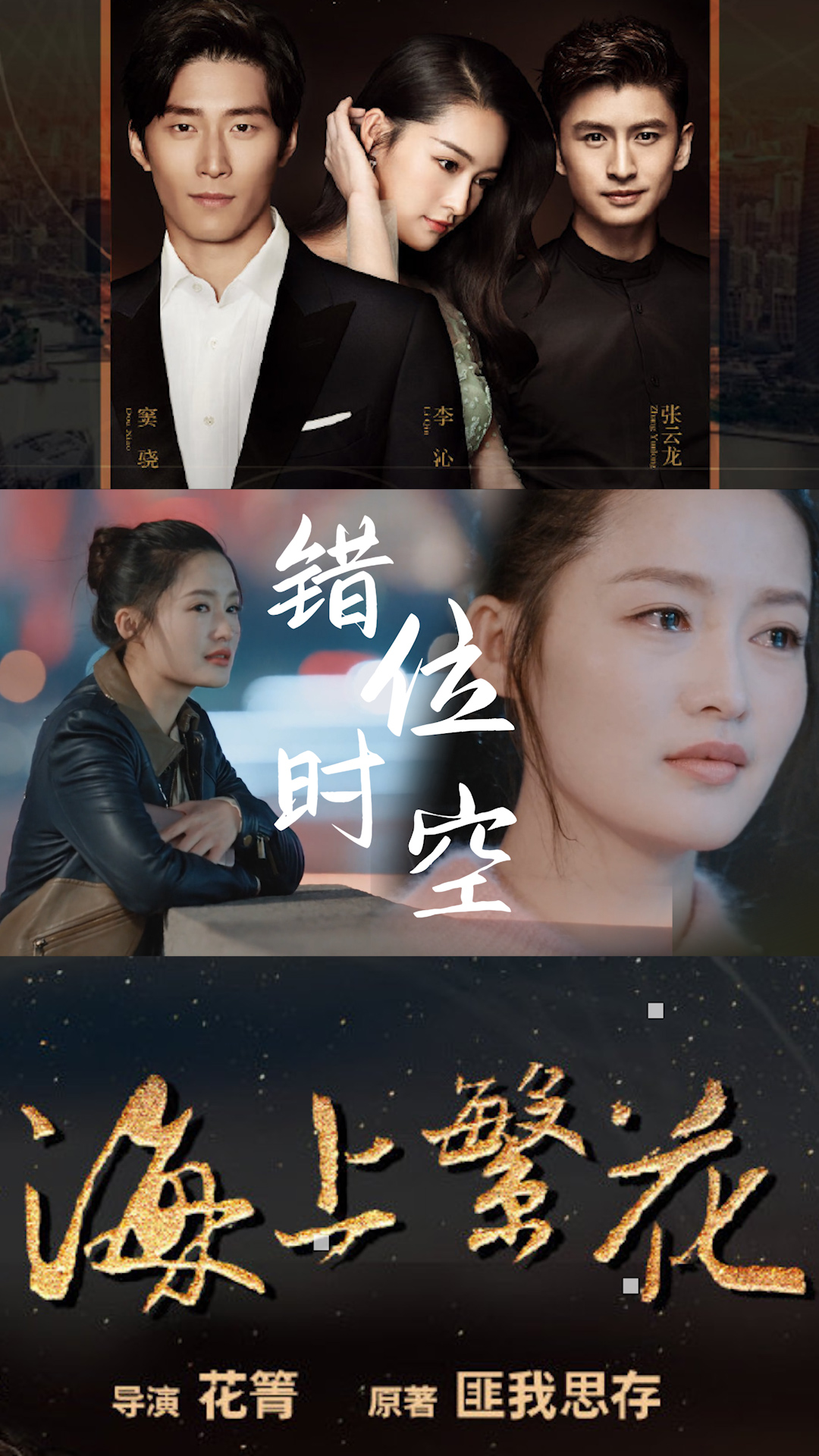 《海上繁花》李沁神仙落泪,演技爆发太会哭了