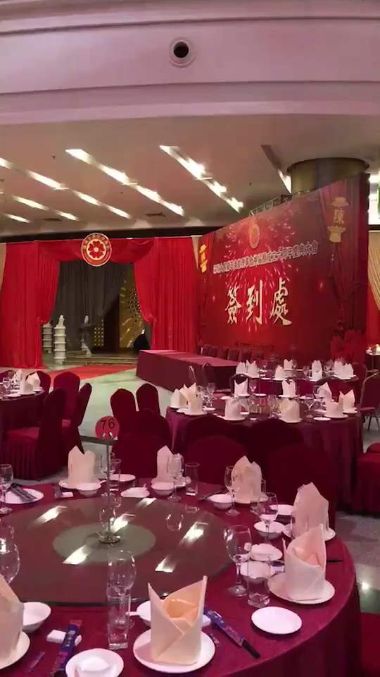 大长陇深圳萃涣堂同乡联谊会