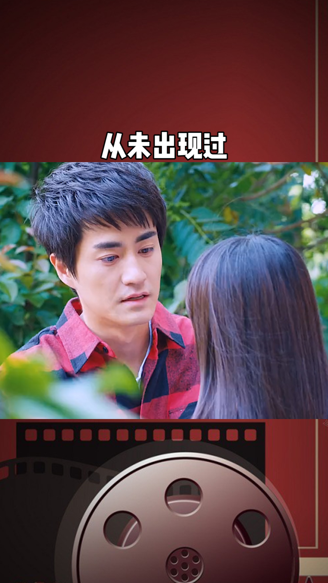 陈寻为什么突然不爱方茴转头爱上了沈晓棠后来又为什么那么怀念方茴就