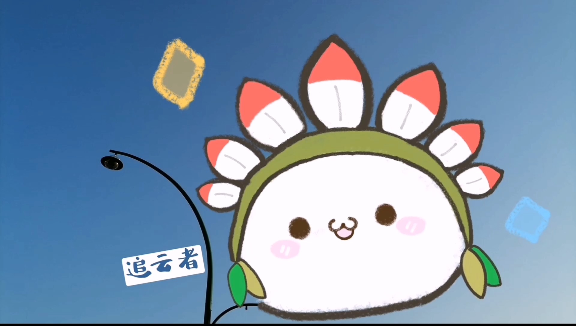 【追云者】云朵收藏家 治愈系手绘 羽毛 小团子用羽毛做了一顶帽子