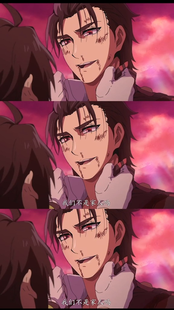 终结的炽天使  #一濑红莲   "我们不是家人吗"