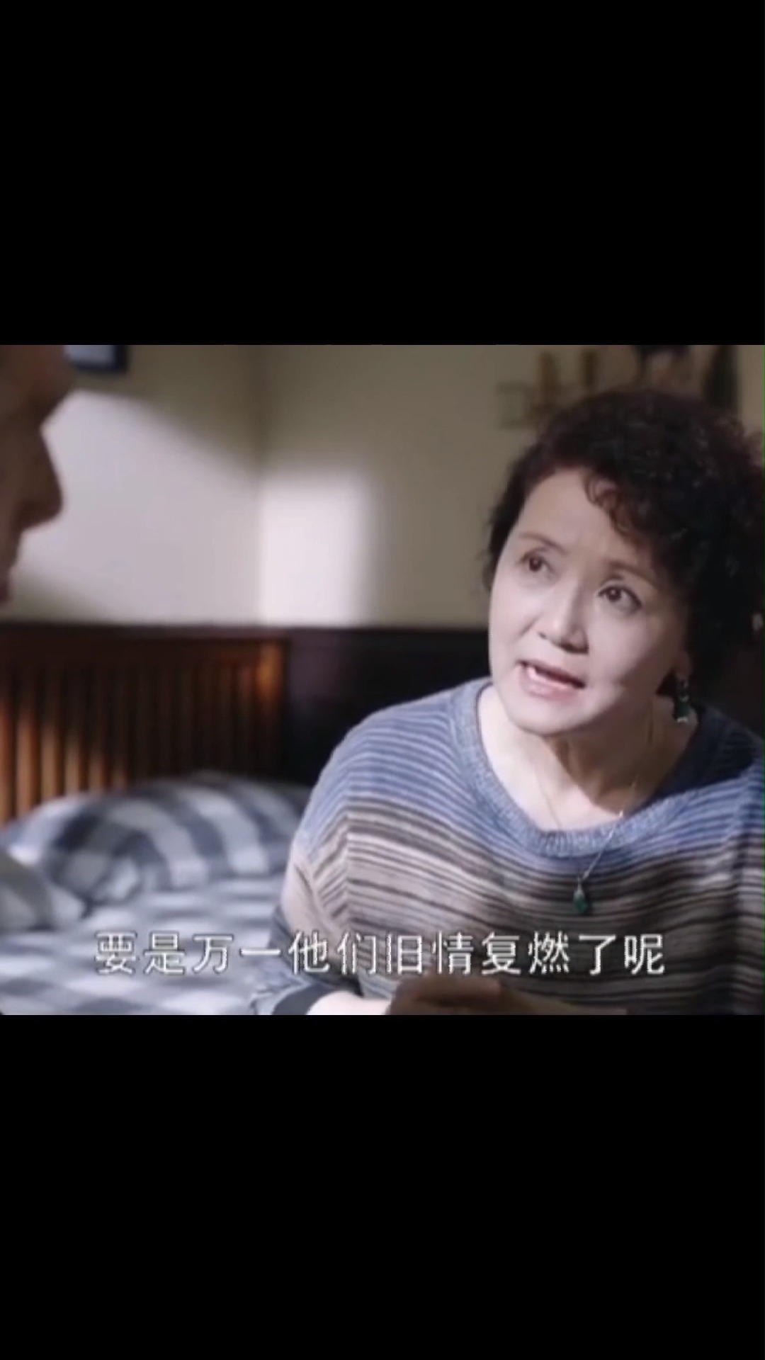 《暴风眼》马尚的大学女友被妈妈发现了