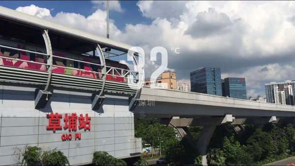 蓝天77白云77闷骚地铁