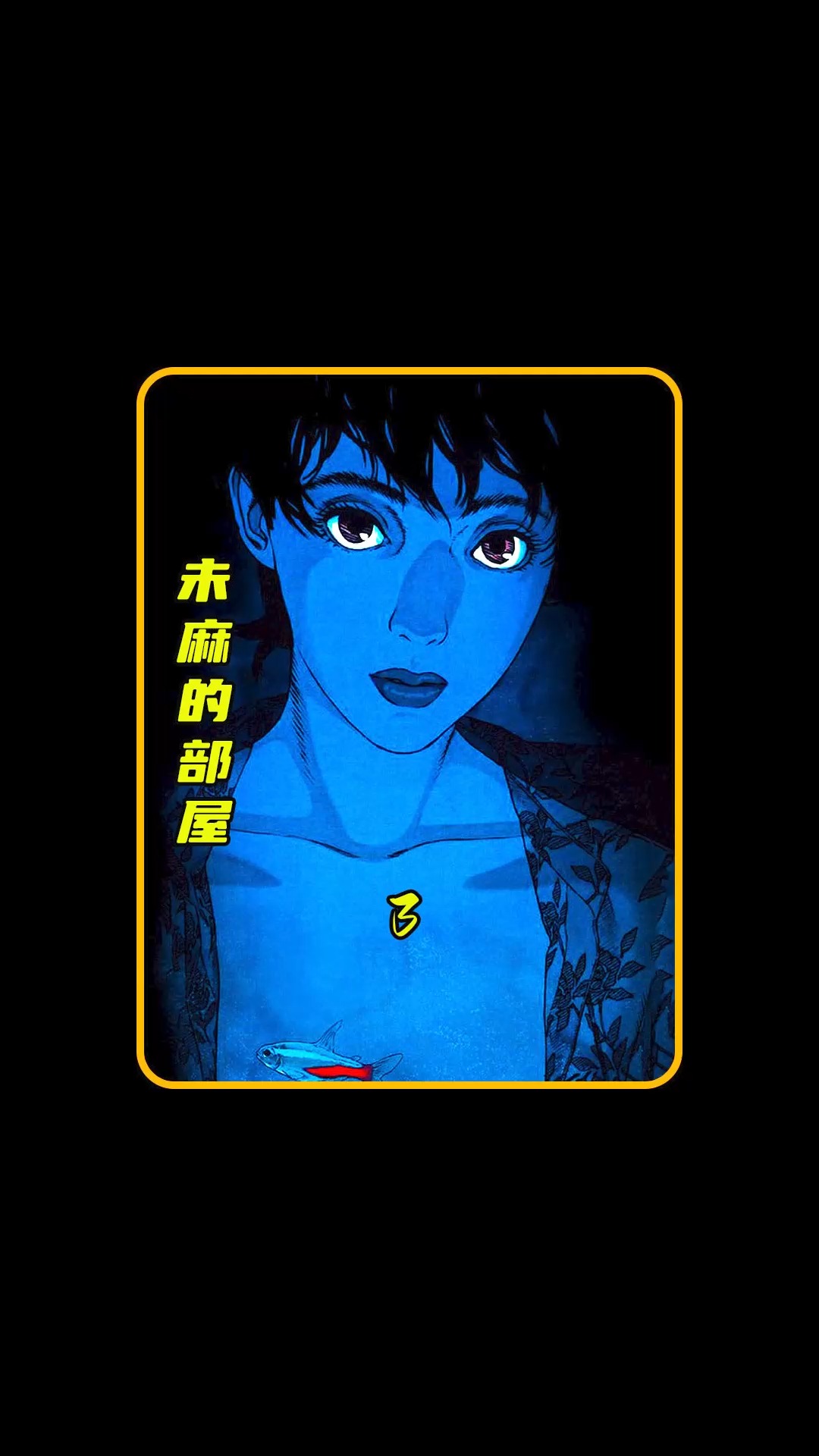 私生饭有多恐怖.