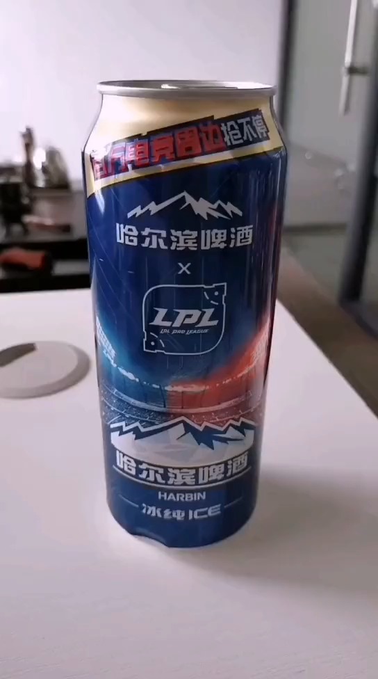 哈尔滨啤酒二维码营销应用场景.