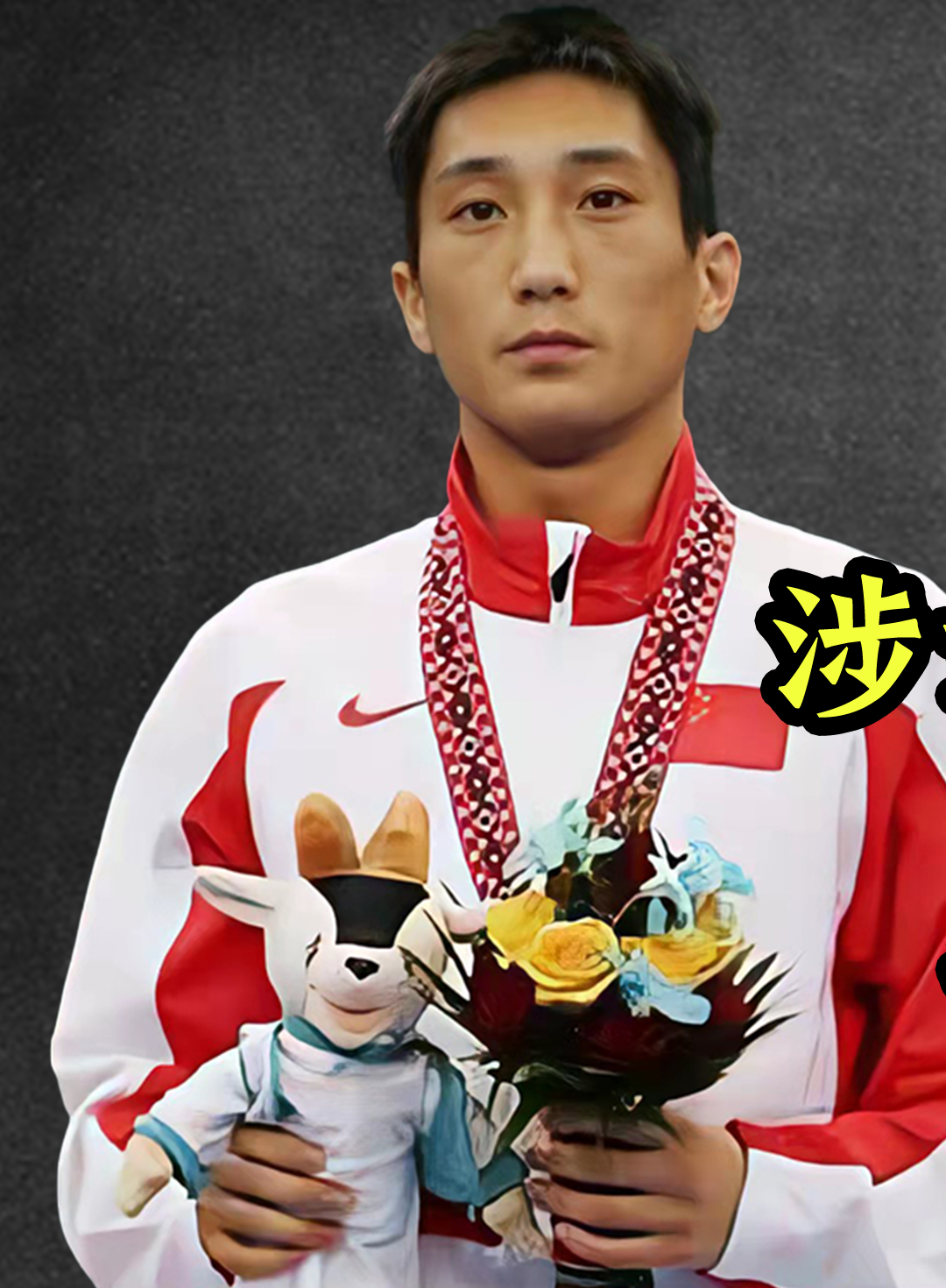 涉嫌违法,曾经的散打冠军李腾,如今却被通告成通缉犯?#李腾#体育