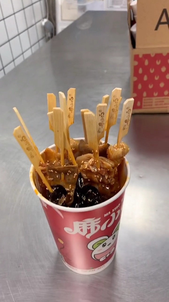 满满的一大杯串串,竟然是一天的快乐!#串串香