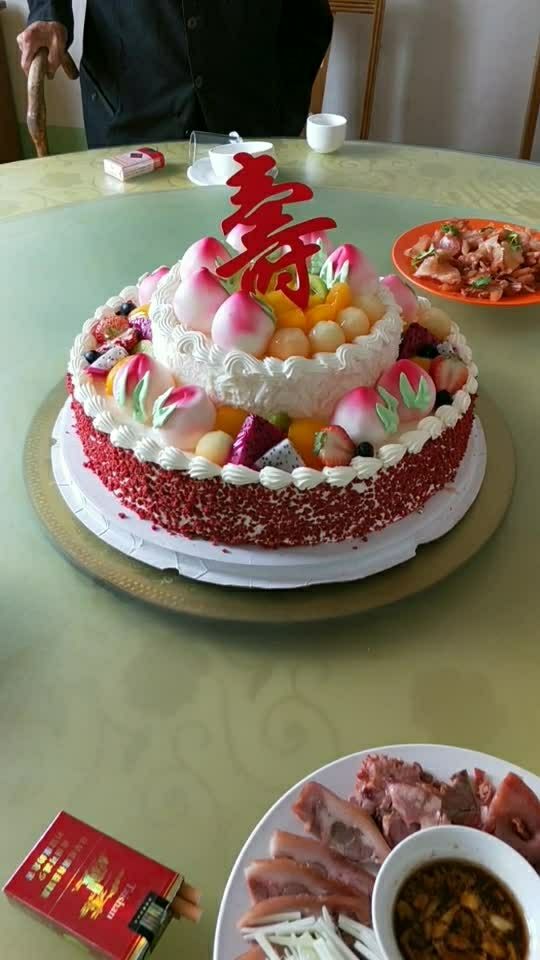 老太爷百岁大寿!祝老人家福如东海寿比南山!