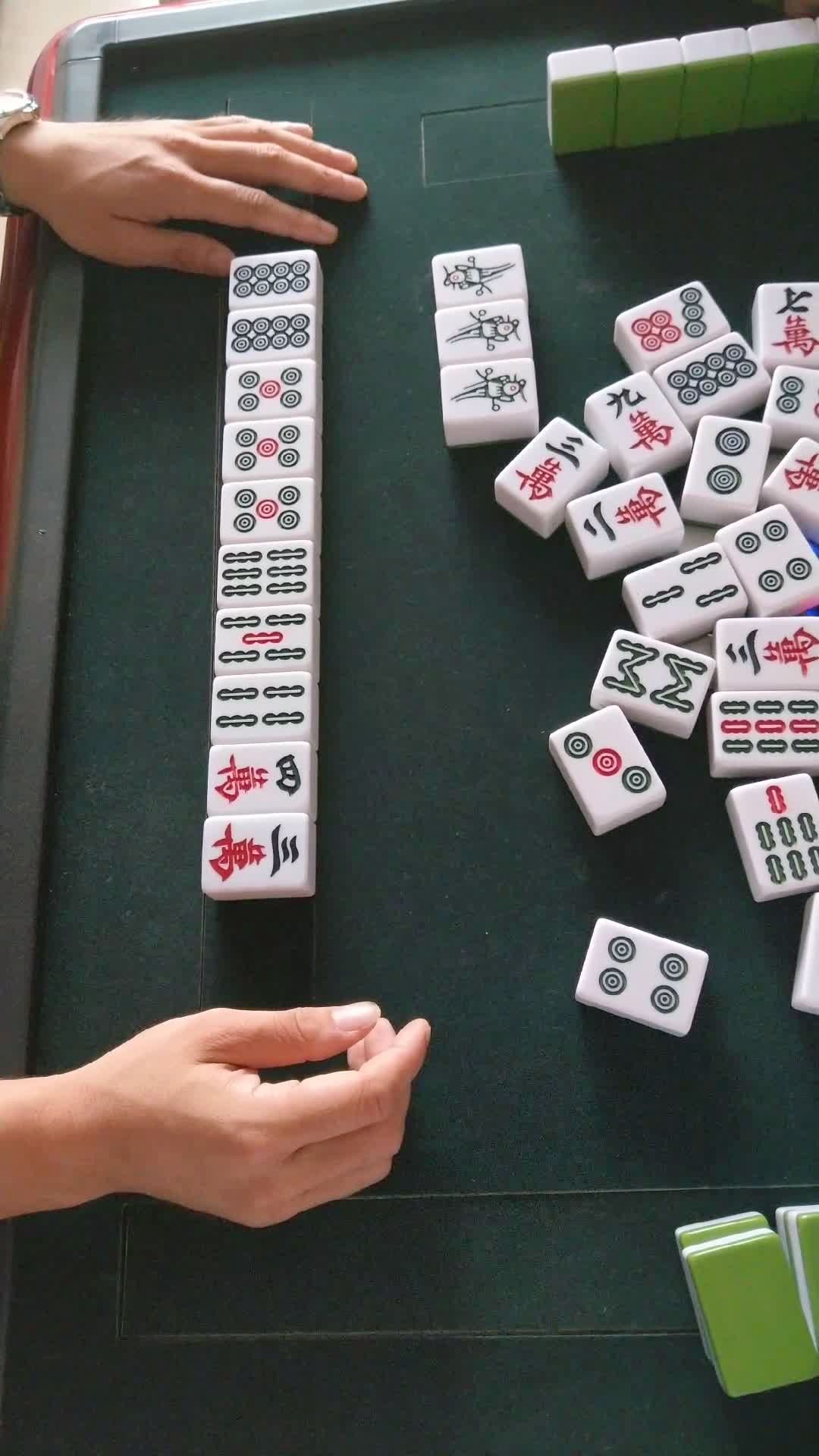 麻将自摸