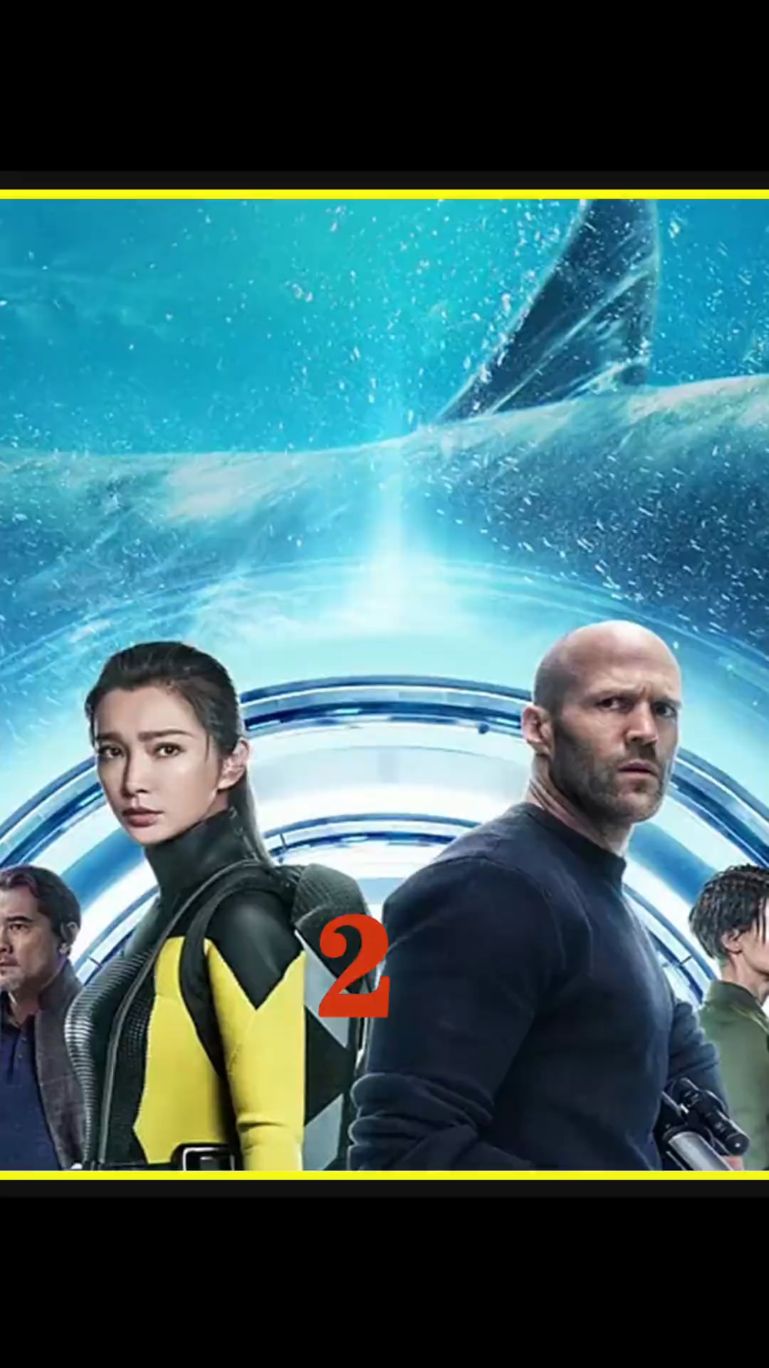 第二集,感谢遇见#电影解说#原创#巨齿鲨