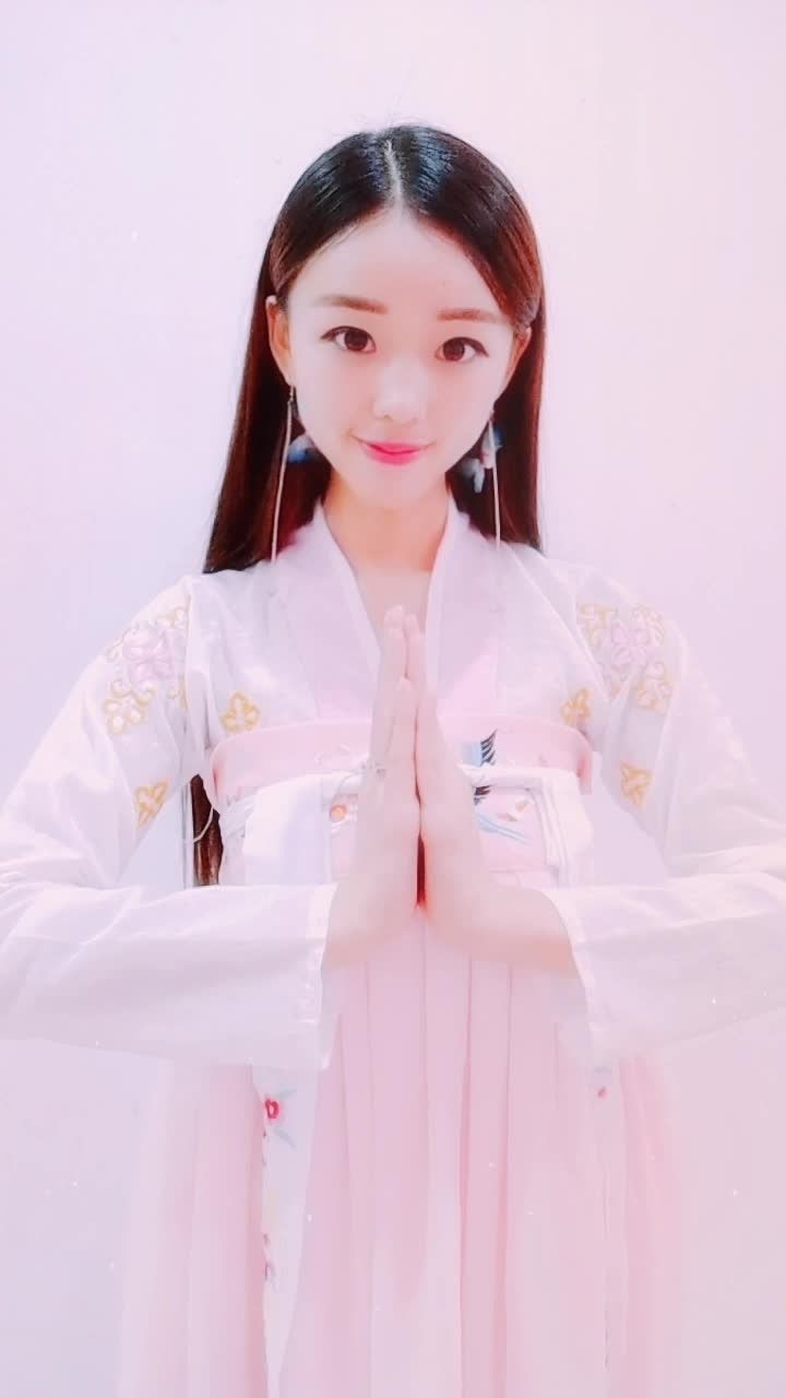 唯美古风手势舞