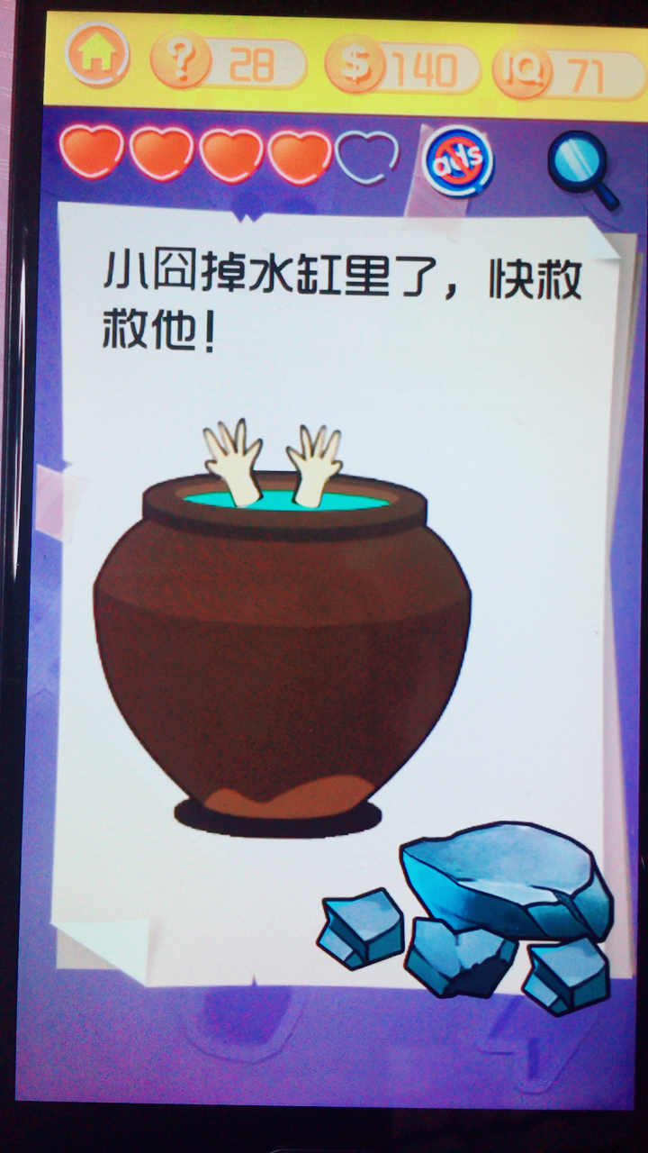 费了九牛二虎之力,最后落下一个缸裂的下场01