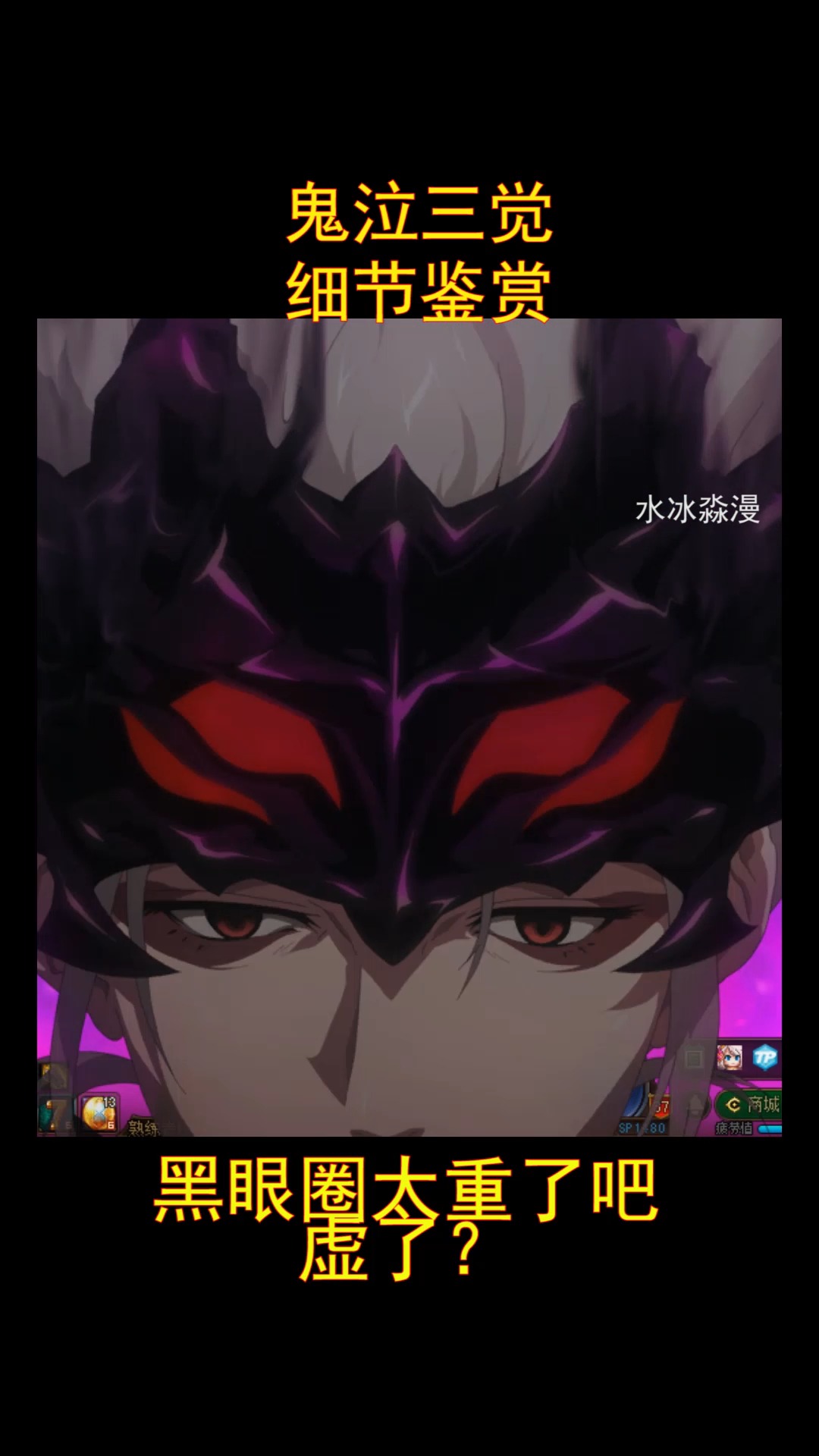 dnf 鬼泣三觉细节 我就是万鬼之王 咳 有点虚啊