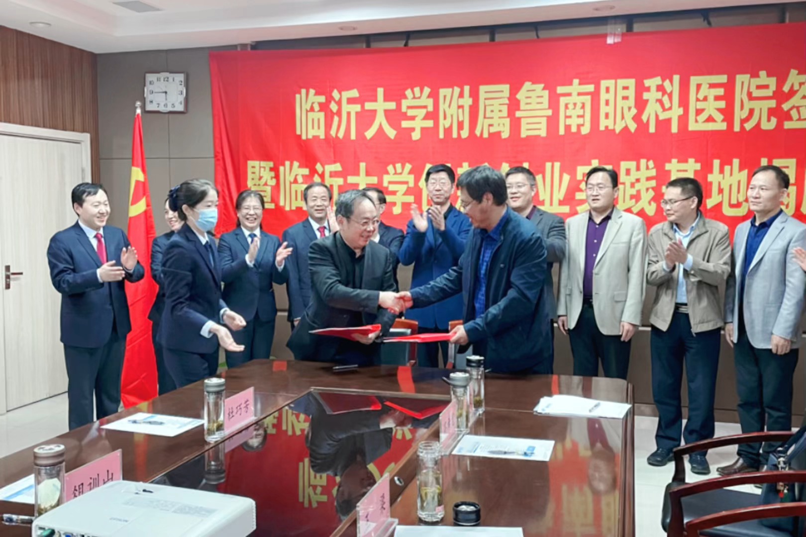 临沂大学附属鲁南眼科医院签约仪式