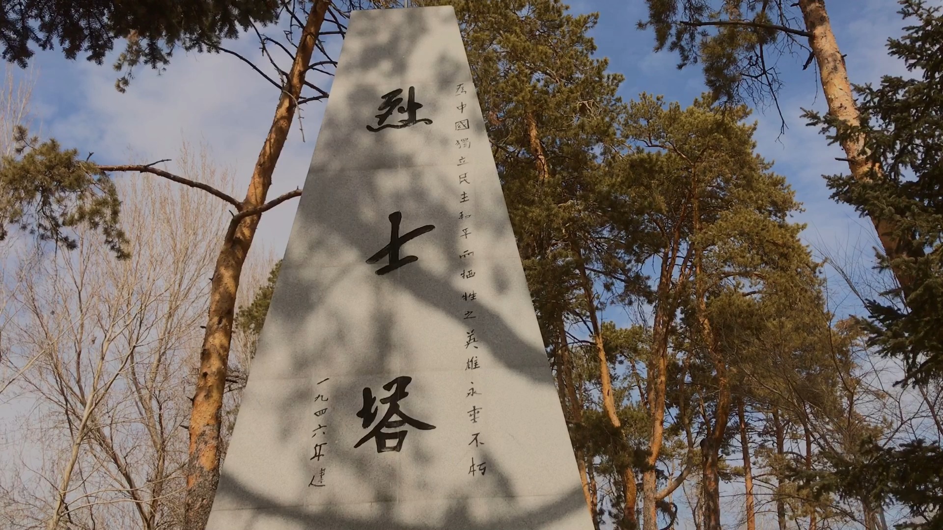 英雄永垂不朽,致敬!