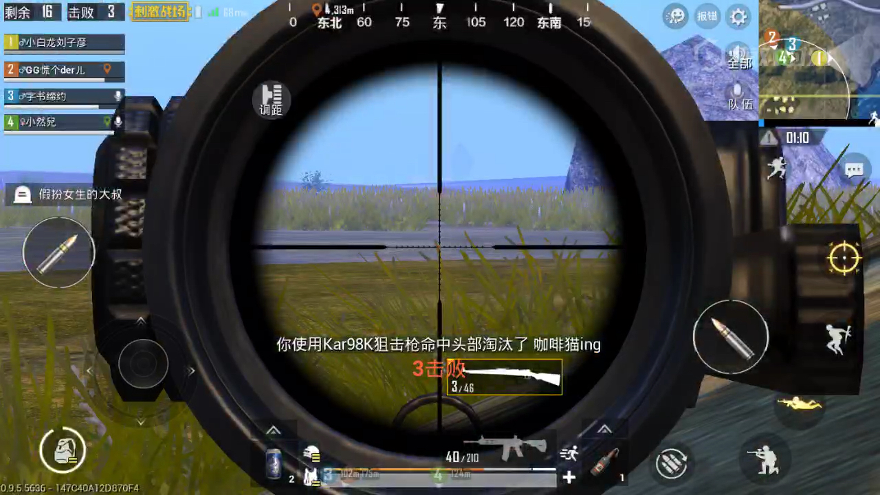 真的没看着 眼神越来越不好了