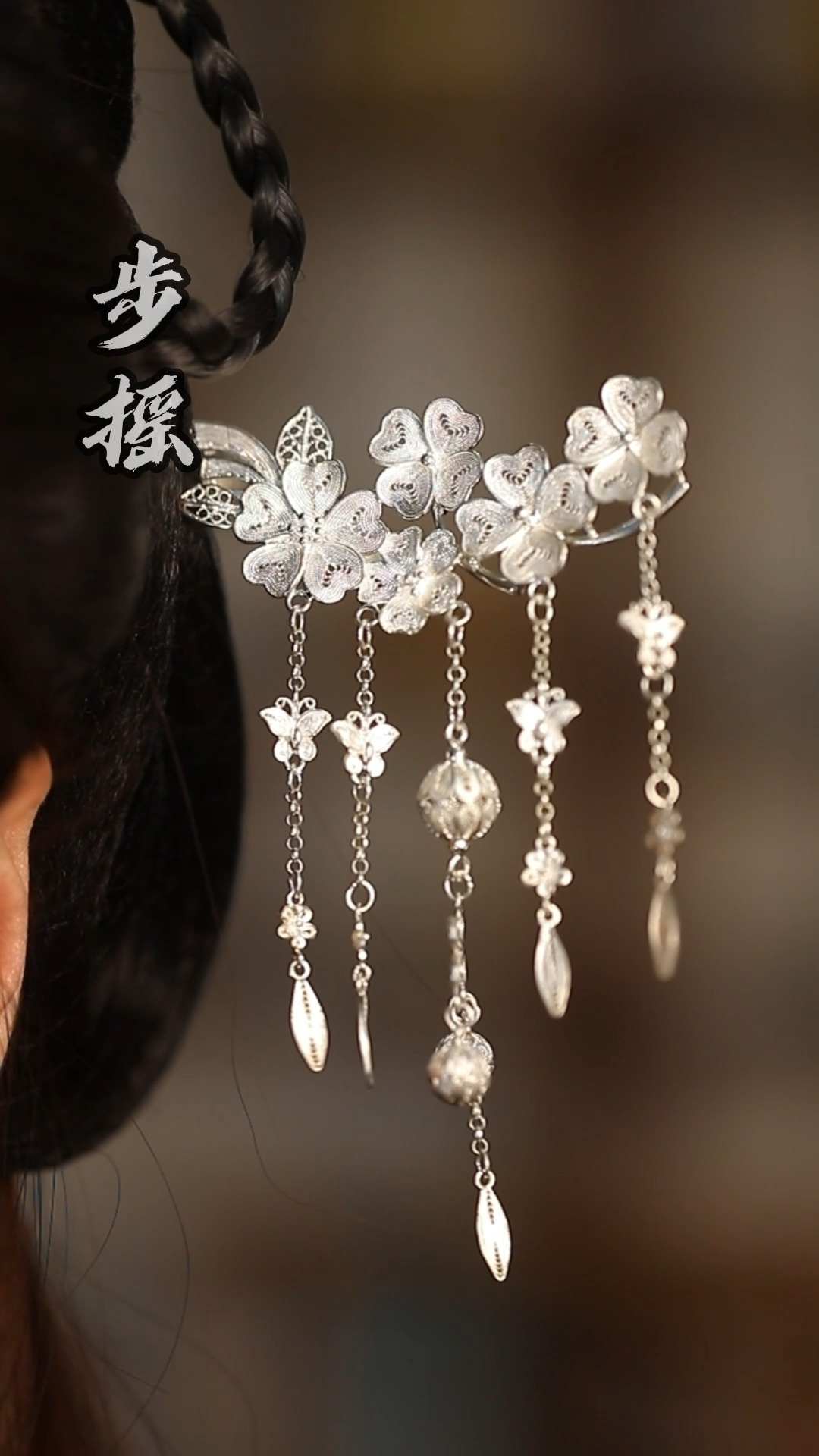 步摇步摇,一步一摇曳,你知道古代女子为什么要戴步摇吗?