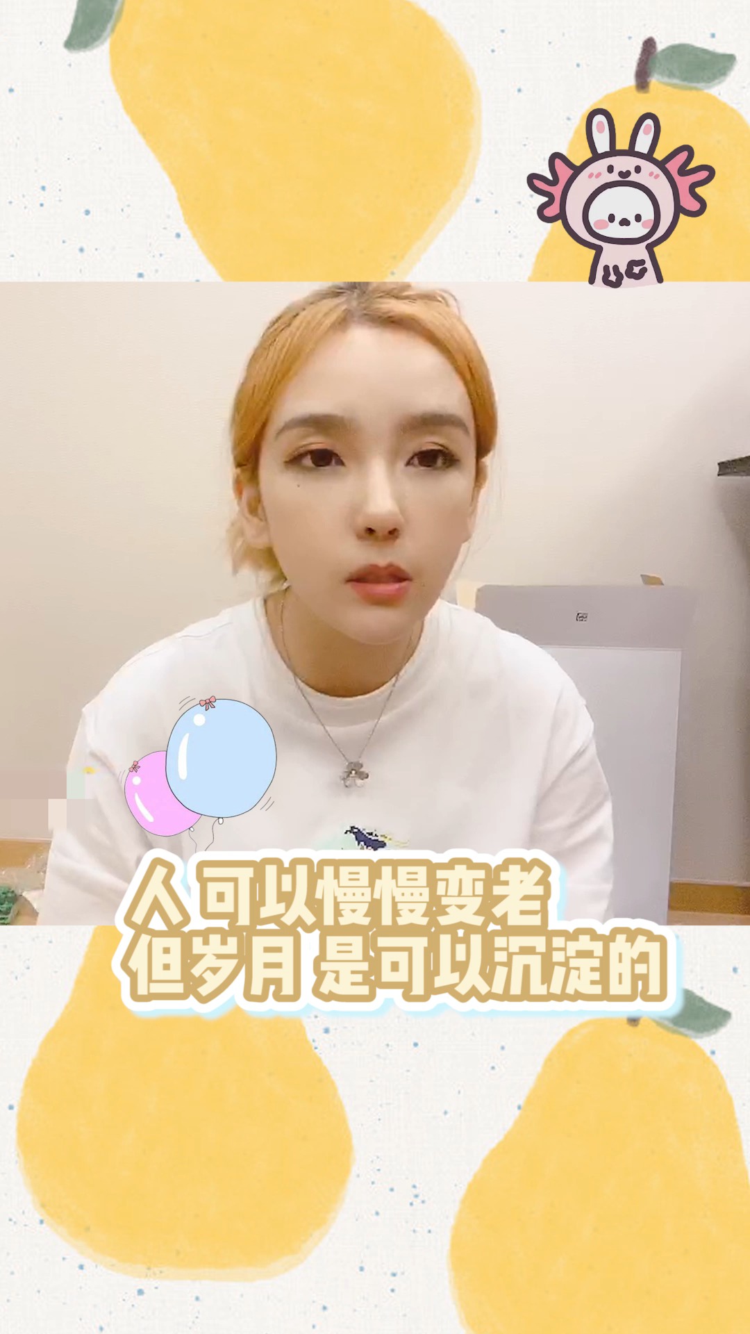 rita真实年龄曝光!