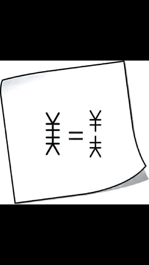 揣摩了這麼多年,終於搞懂了 原來