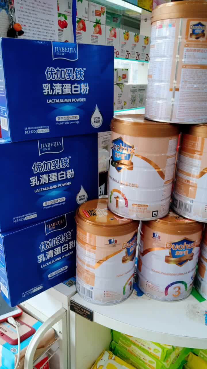 佳贝嘉乳铁 多护星奶粉走单