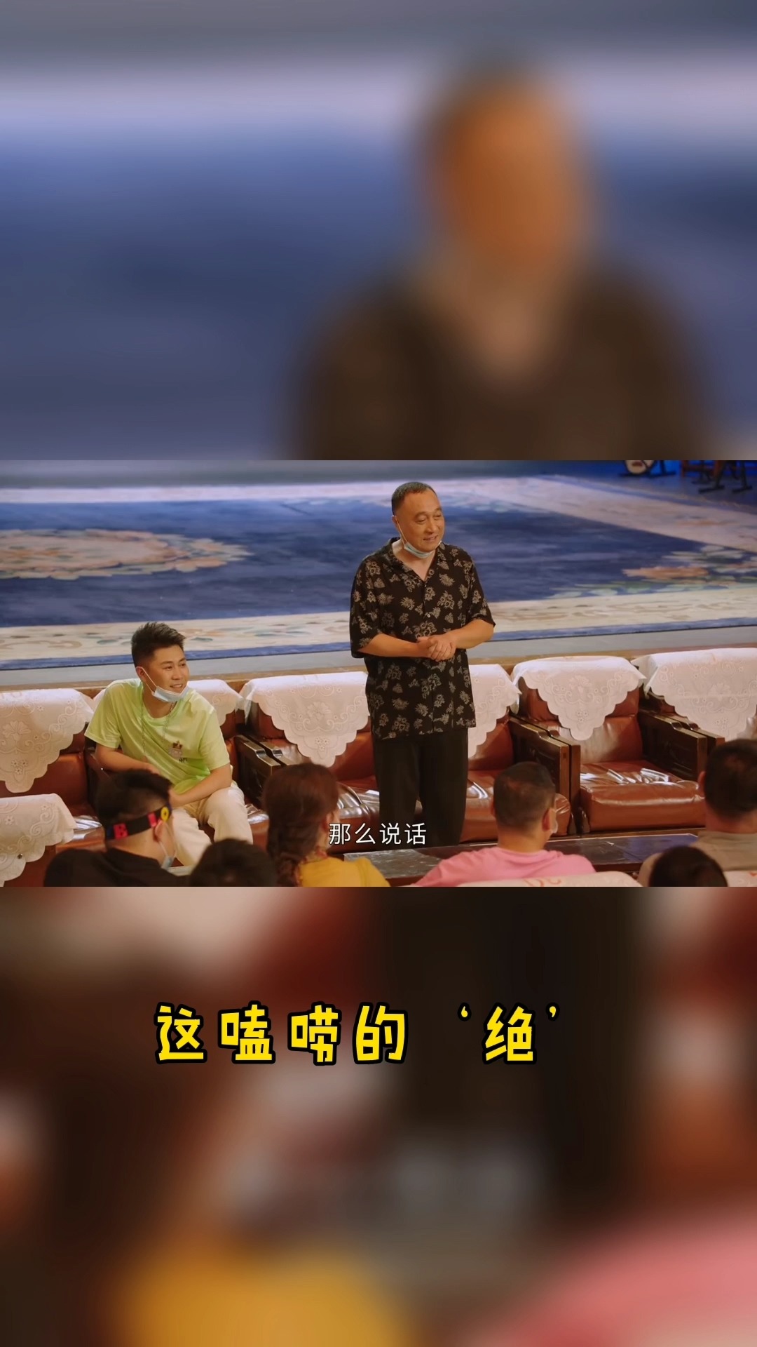 这嗑唠的 就喜欢东北唠嗑