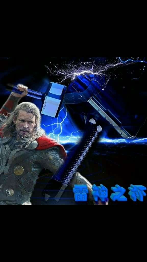 雷神之锤运动水壶