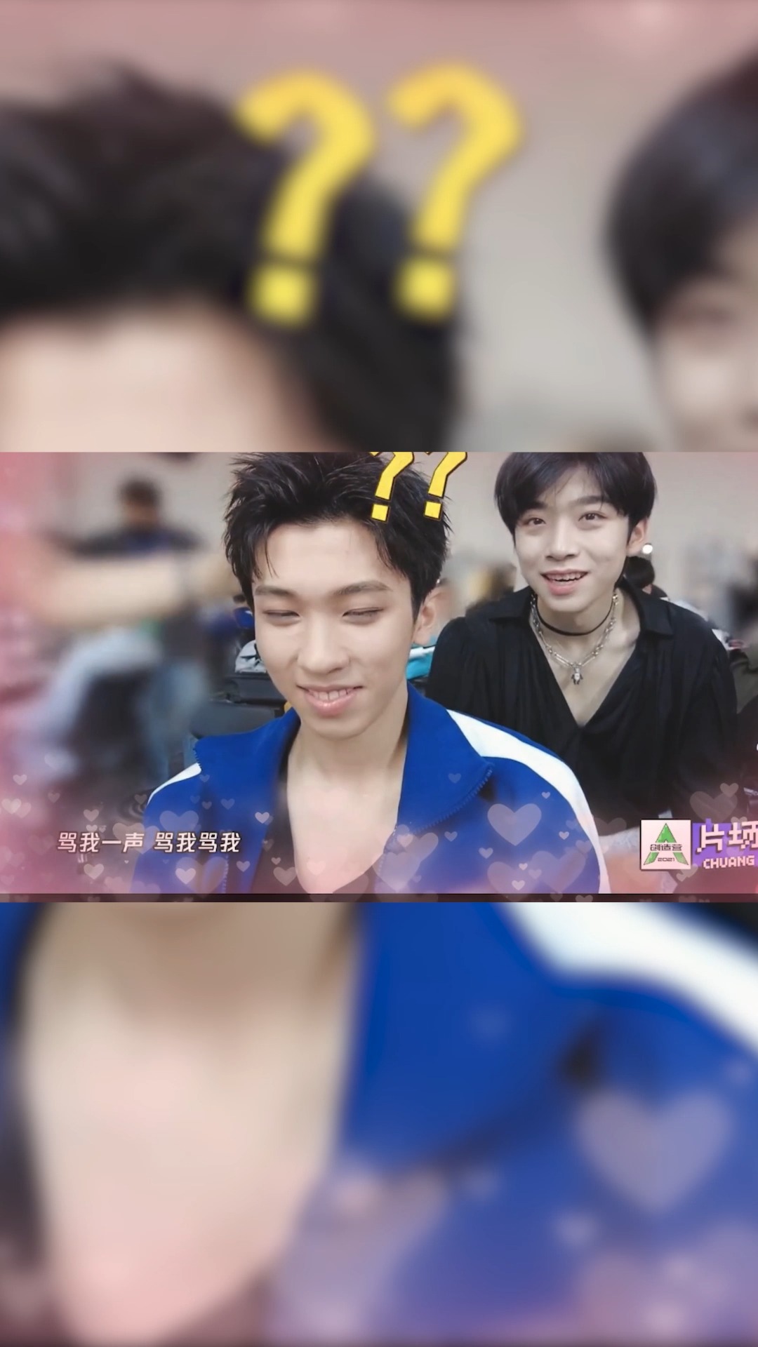 创造营2021 张嘉元×林墨,搞笑日常,真是一对欢喜冤家.