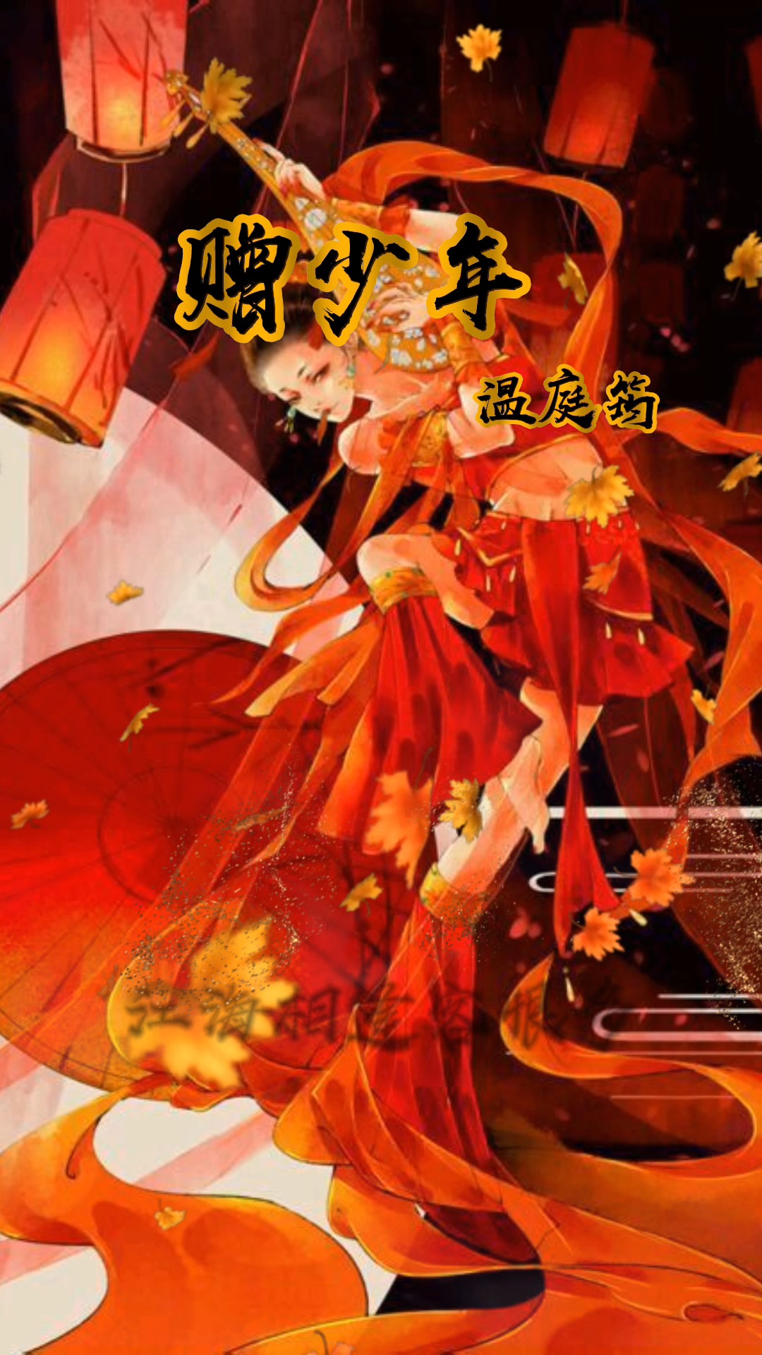 
江海相逢客恨多,秋风叶下洞庭波