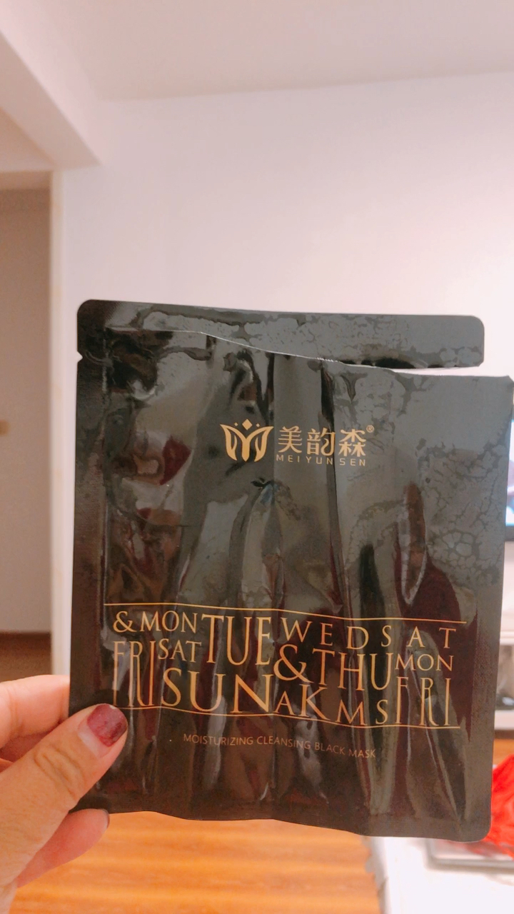 我家面膜太好用了90