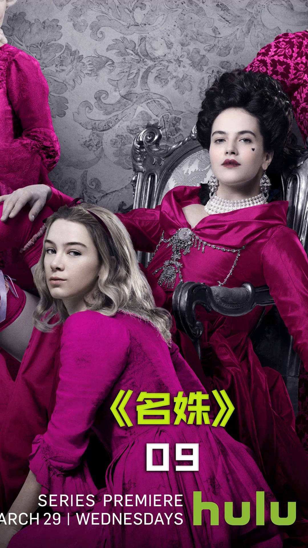 我在为你铺路,而你却在自毁前程(#名姝  9#电影