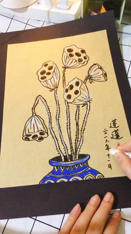 创意儿童画,莲蓬