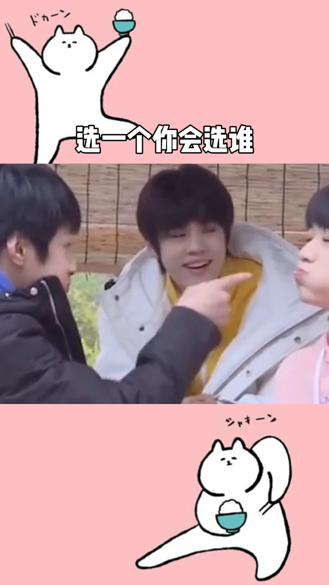 吻文和芽芽对视也有2.0#百万视友赐神评