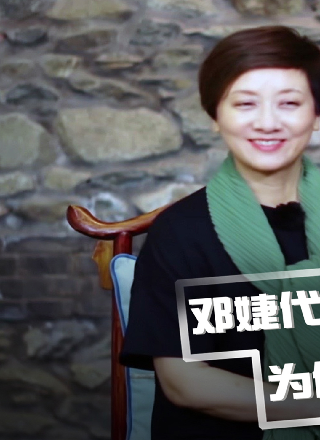 如今却公开捞金秀恩爱 # 代言虚假产品 #邓婕三鹿奶粉