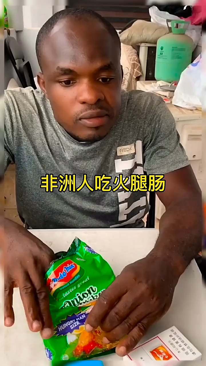 非洲人对中国火腿肠的评价.#搞笑