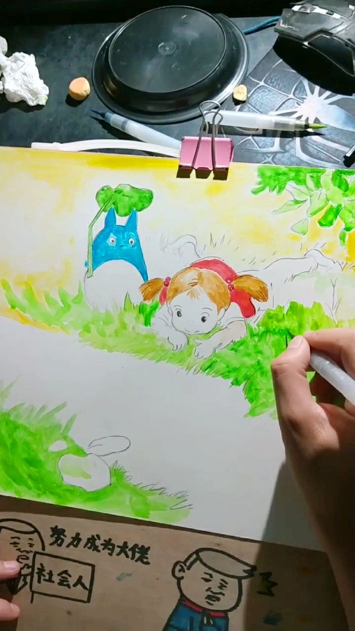 手绘宫崎骏龙猫插画彩铅手绘水彩