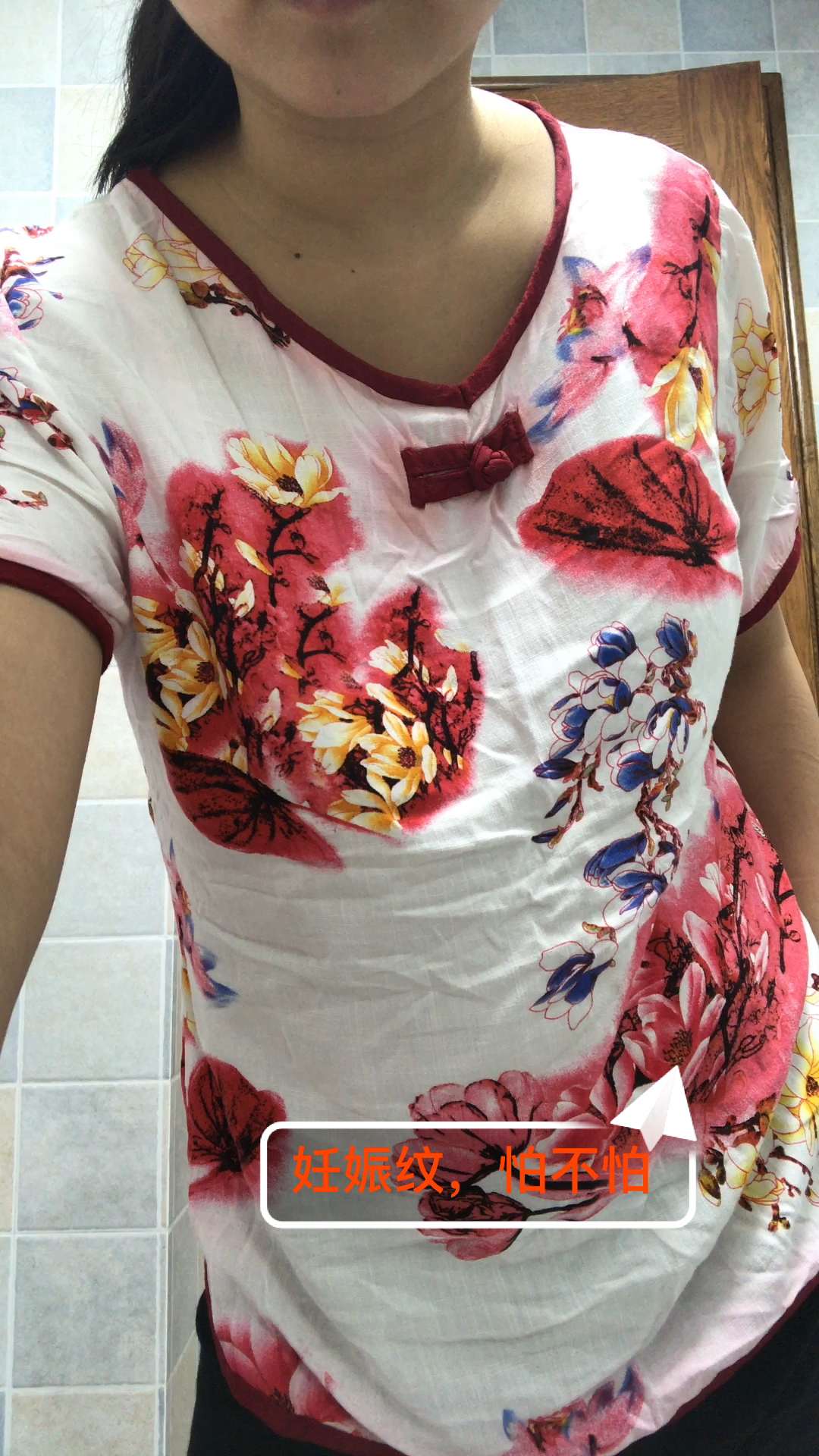 这个花肚子,有没有比之前小一点呢?妊娠纹不要紧,减肥的决心不能变!