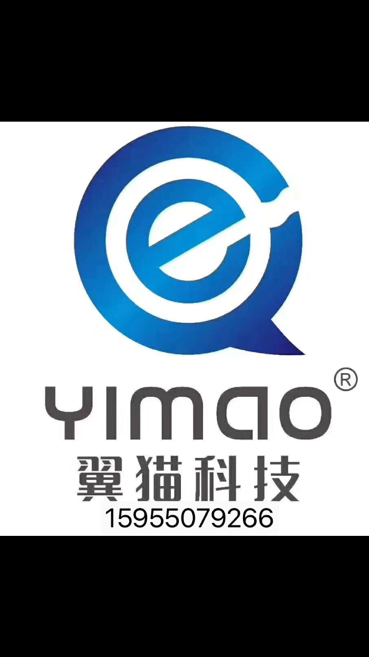 翼猫智能净水器15955079266