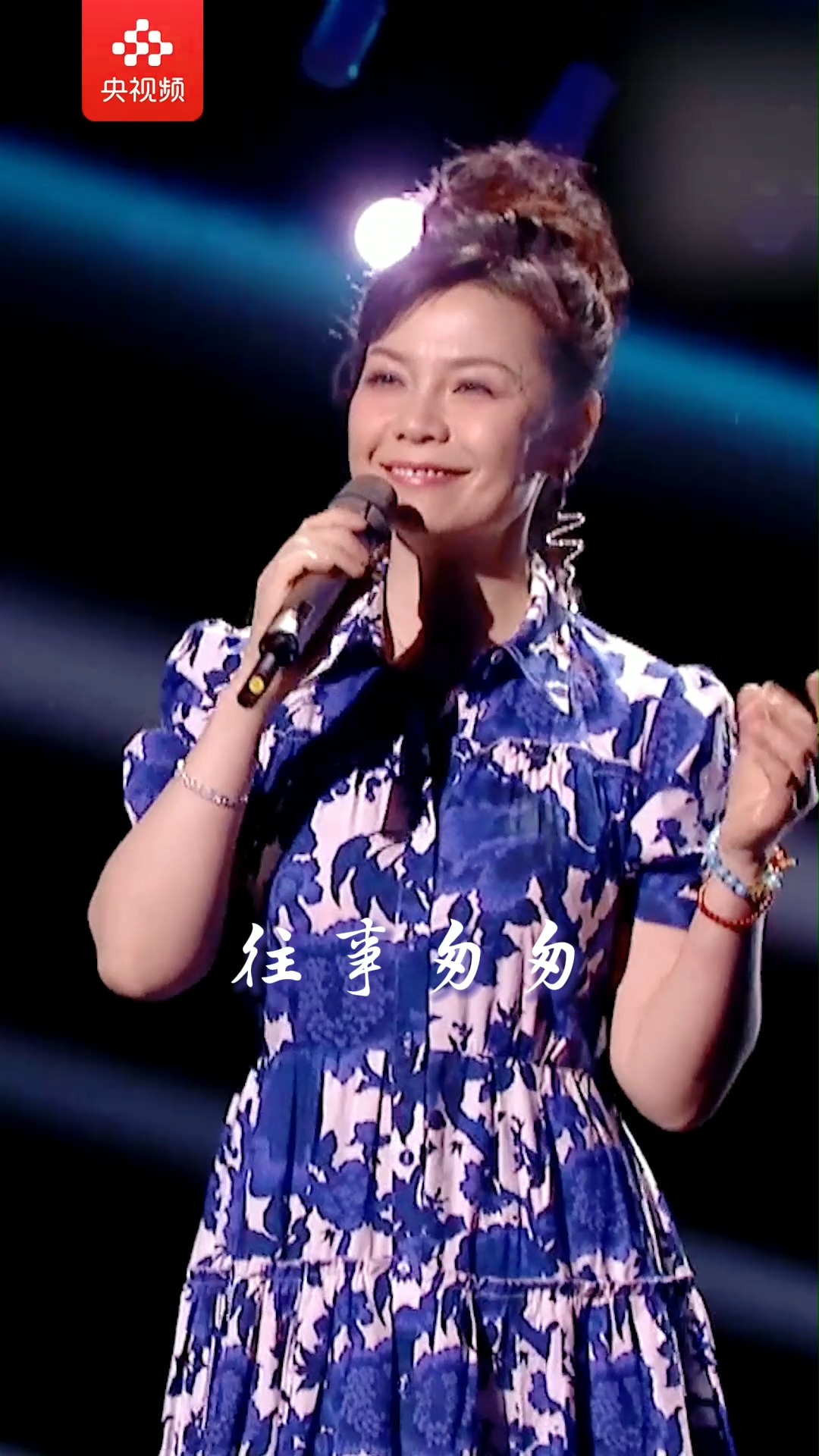 周冰倩深情演唱#往后余生 ,听到这首歌你会想起谁?