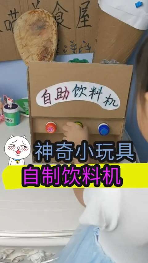 炎炎夏日,我觉得你需要这款简单又高大上的自制饮料机!